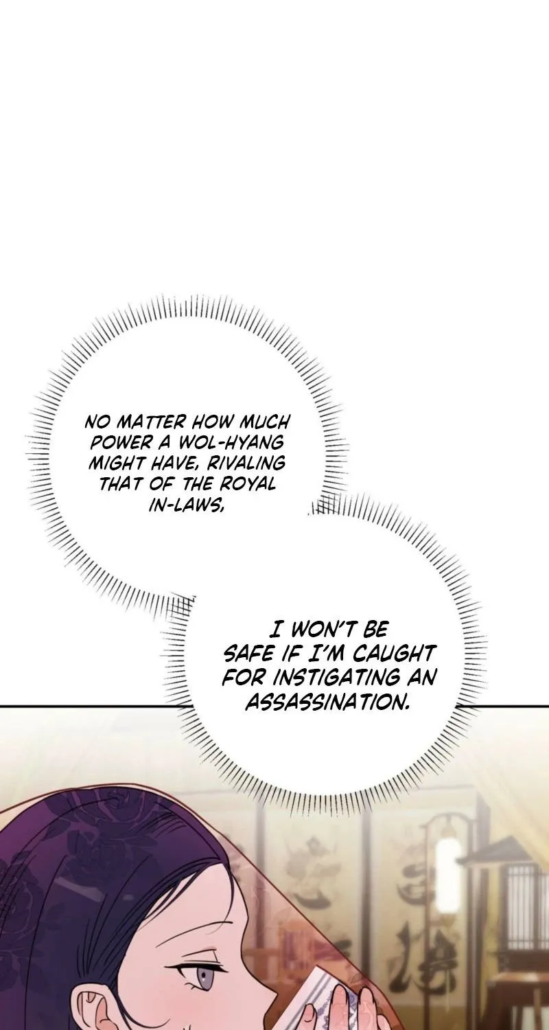 Crown Prince Education Chapter 2 page 51 - 