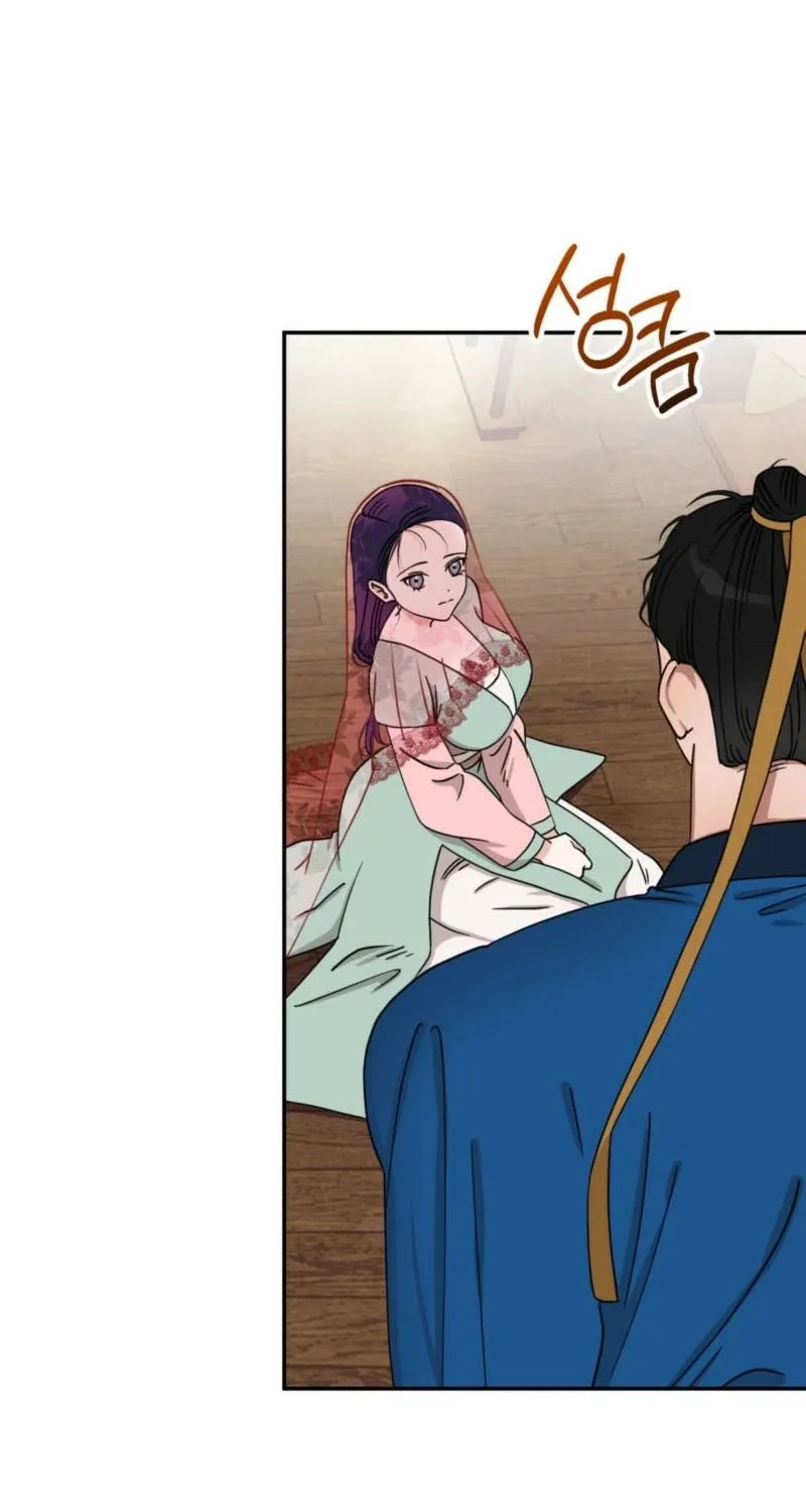 Crown Prince Education Chapter 2 page 59 - 