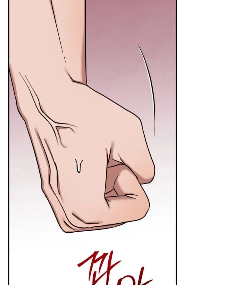 Crown Prince Education Chapter 3 page 25 - 