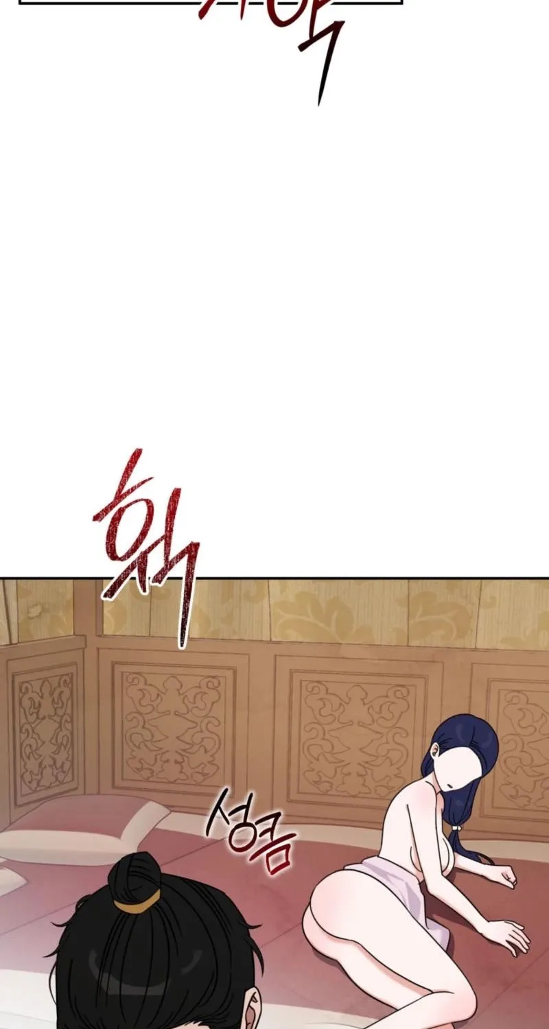 Crown Prince Education Chapter 3 page 26 - 