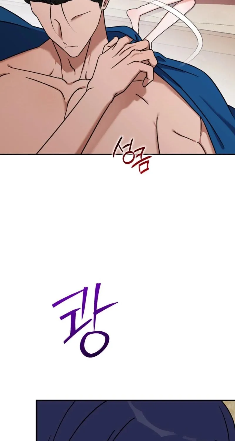 Crown Prince Education Chapter 3 page 27 - 
