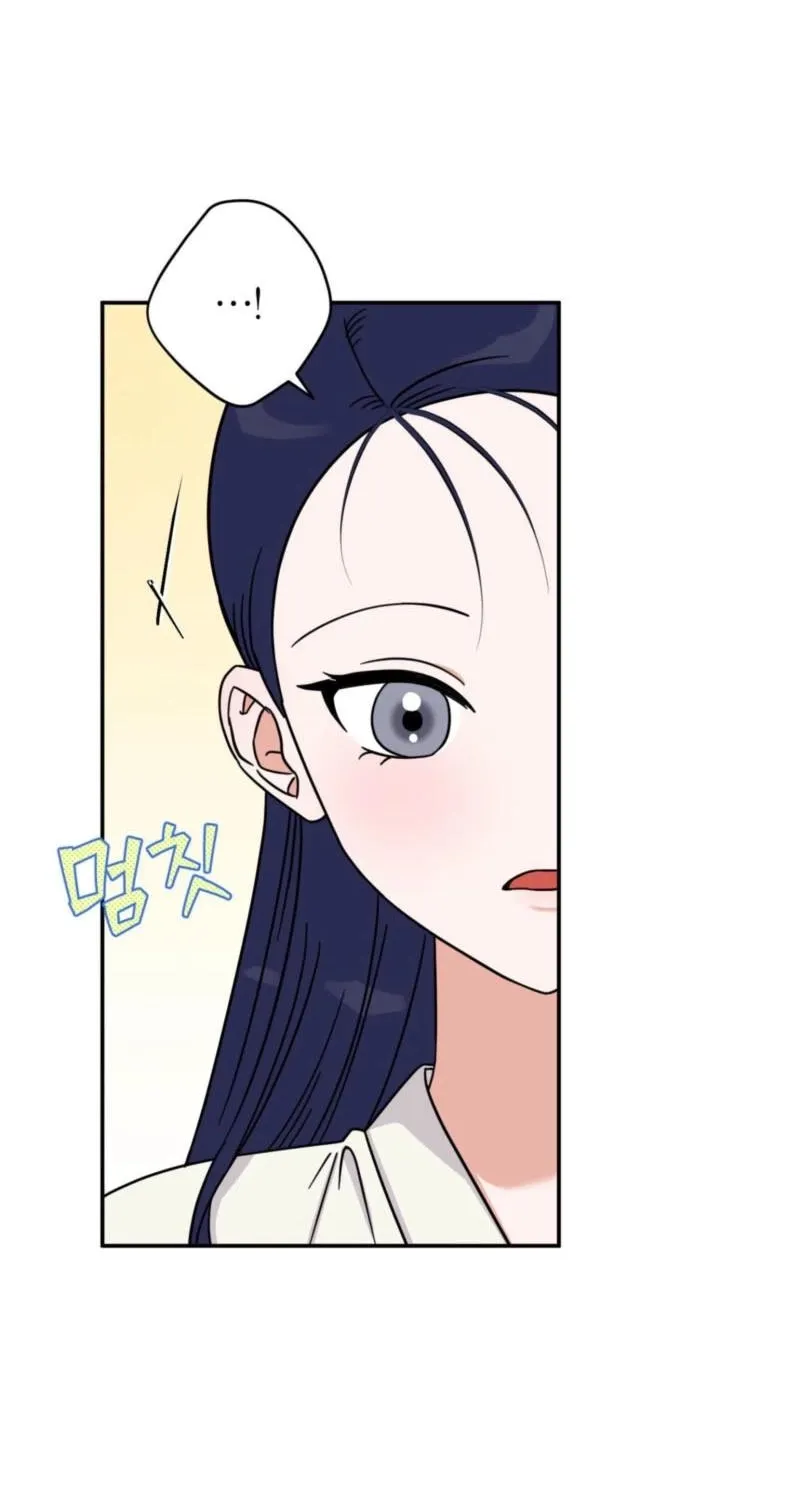 Crown Prince Education Chapter 3 page 53 - 