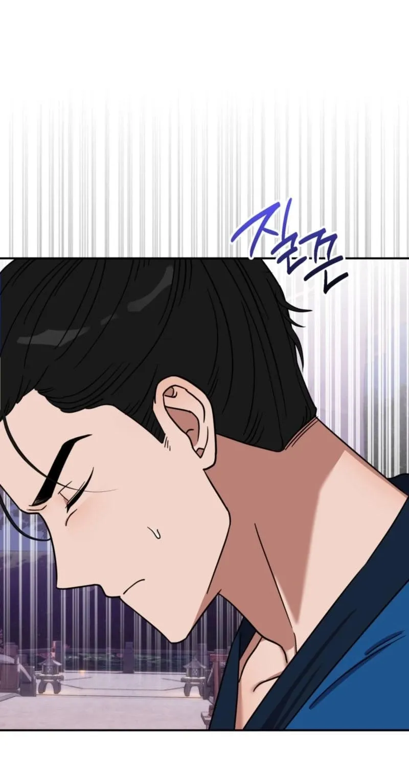 Crown Prince Education Chapter 3 page 64 - 