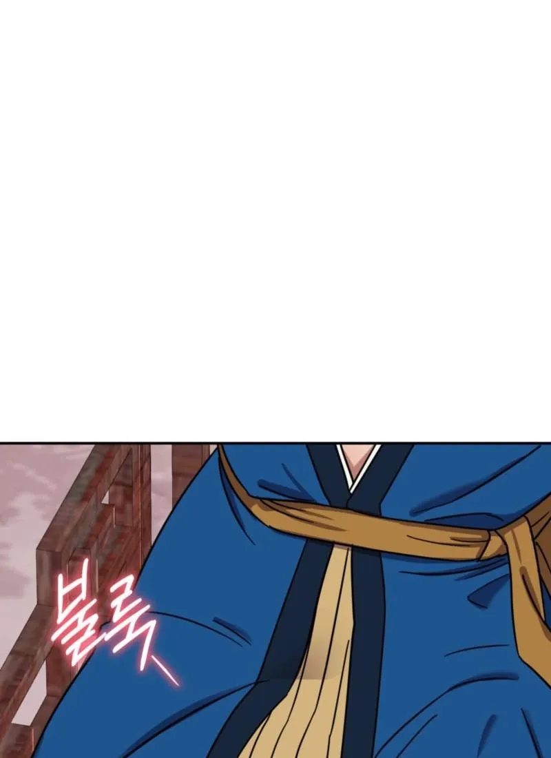 Crown Prince Education Chapter 3 page 65 - 