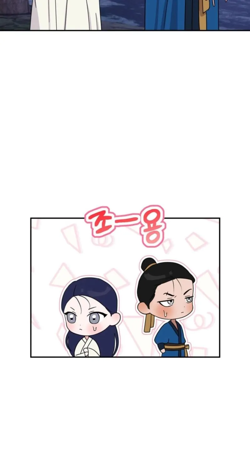 Crown Prince Education Chapter 4 page 8 - 