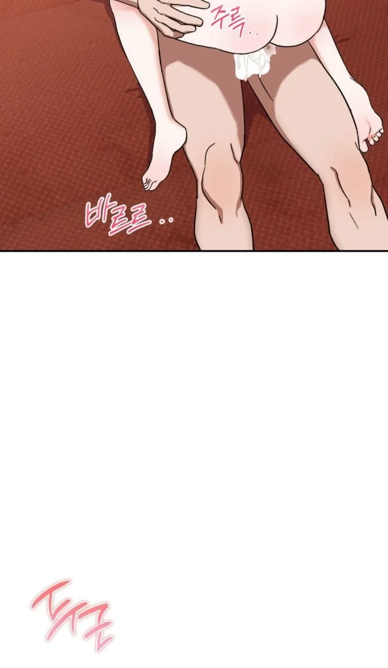 Crown Prince Education Chapter 6 page 61 - 