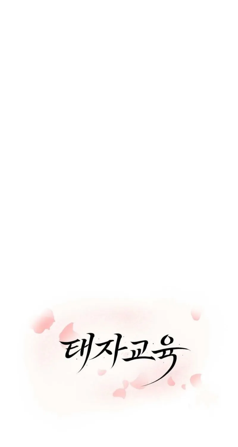 Crown Prince Education Chapter 7 page 37 - 