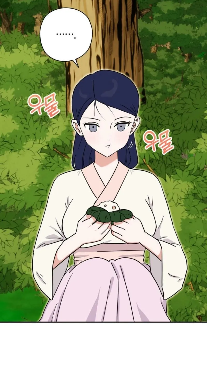 Crown Prince Education Chapter 7 page 40 - 