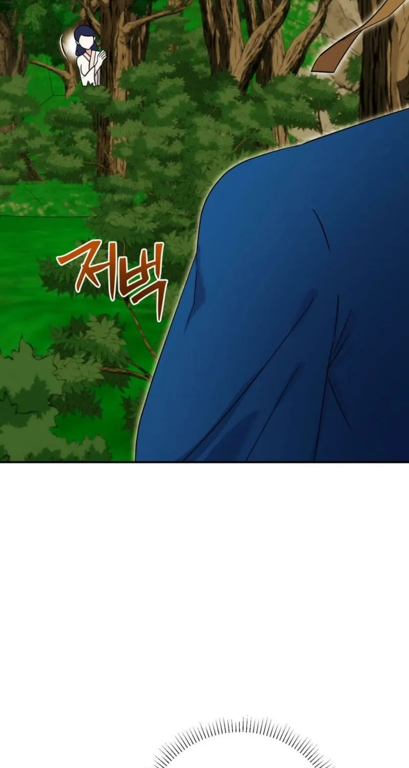 Crown Prince Education Chapter 7 page 47 - 