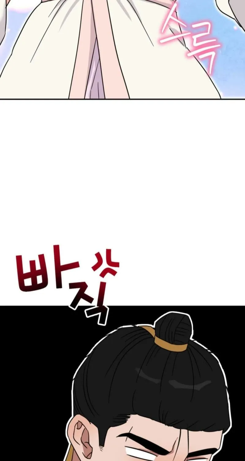 Crown Prince Education Chapter 7 page 69 - 