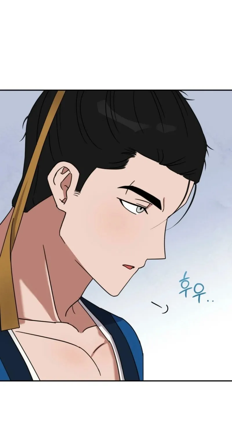 Crown Prince Education Chapter 7 page 77 - 