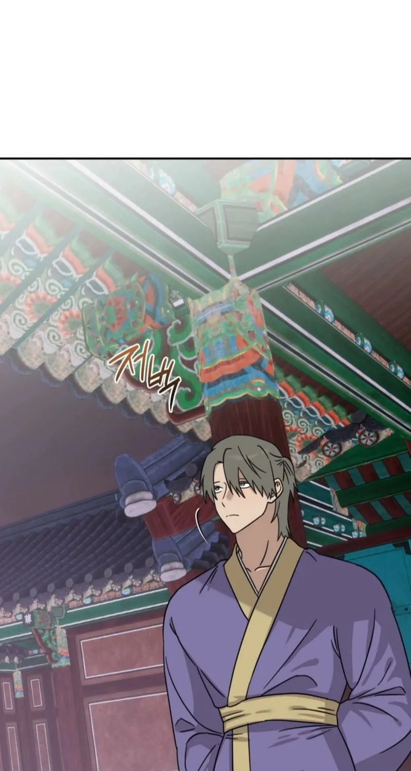 Crown Prince Education Chapter 8 page 14 - 