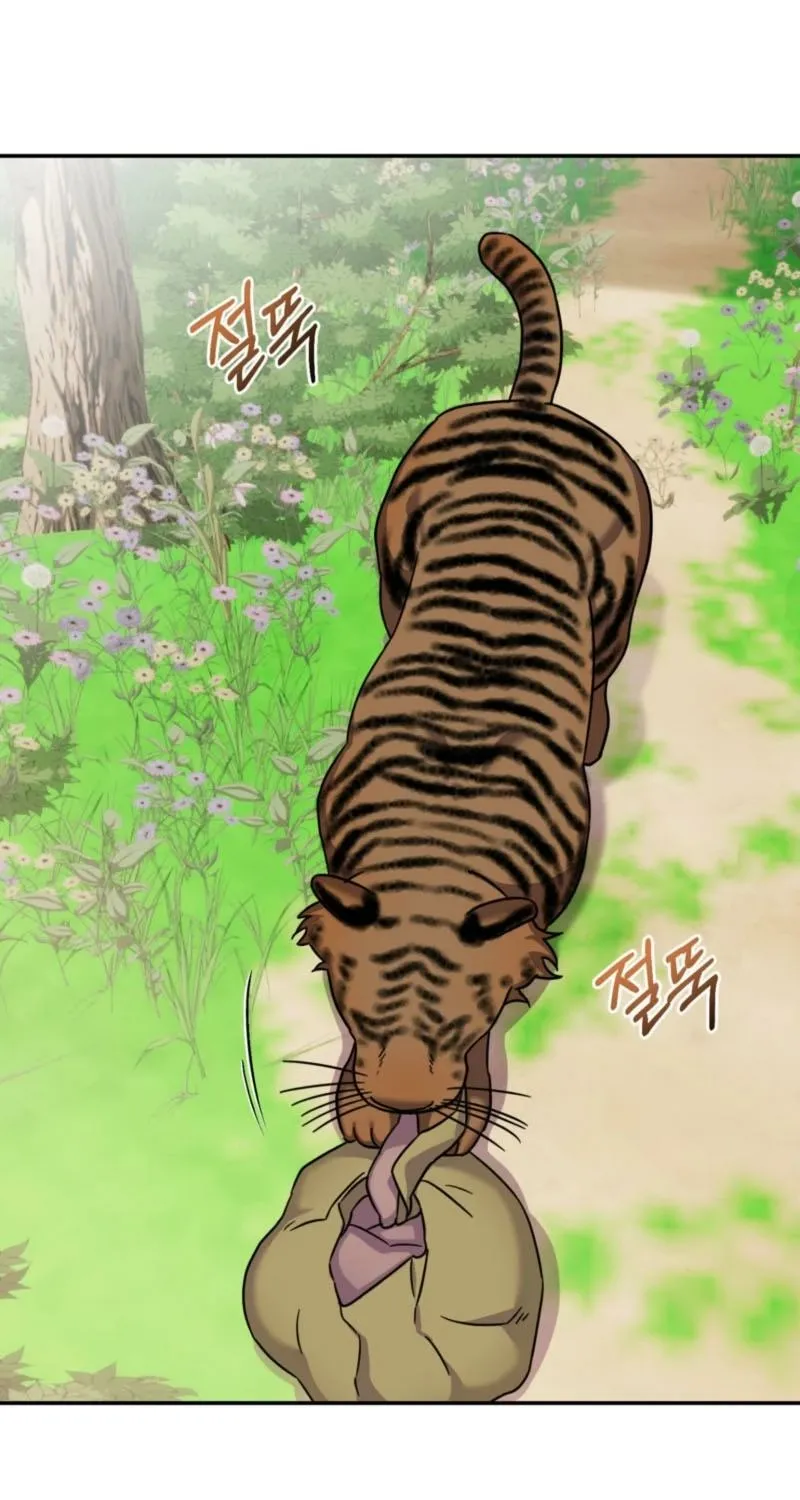 Crown Prince Education Chapter 8 page 9 - 