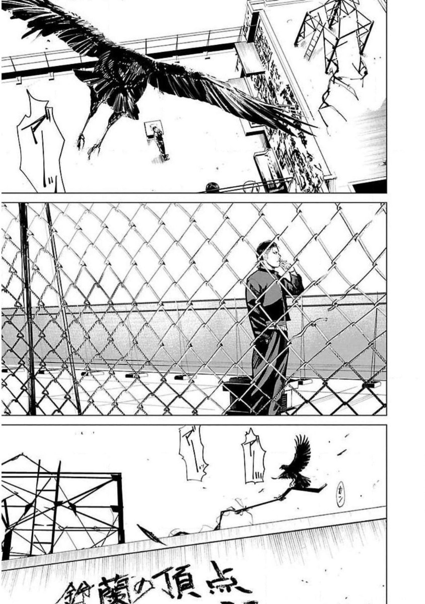 Crows ZERO Reboot Chapter 1 page 5 - 