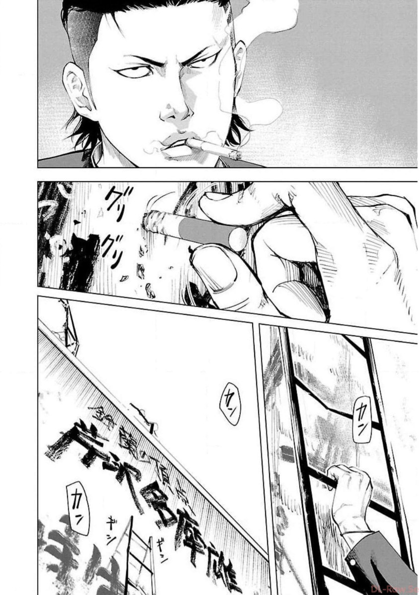 Crows ZERO Reboot Chapter 1 page 6 - 