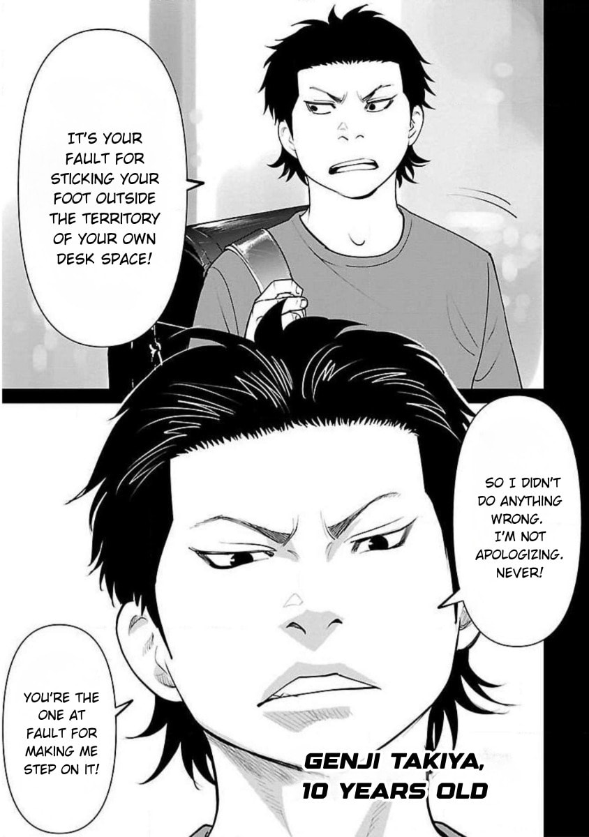 Crows ZERO Reboot Chapter 11 page 3 - 