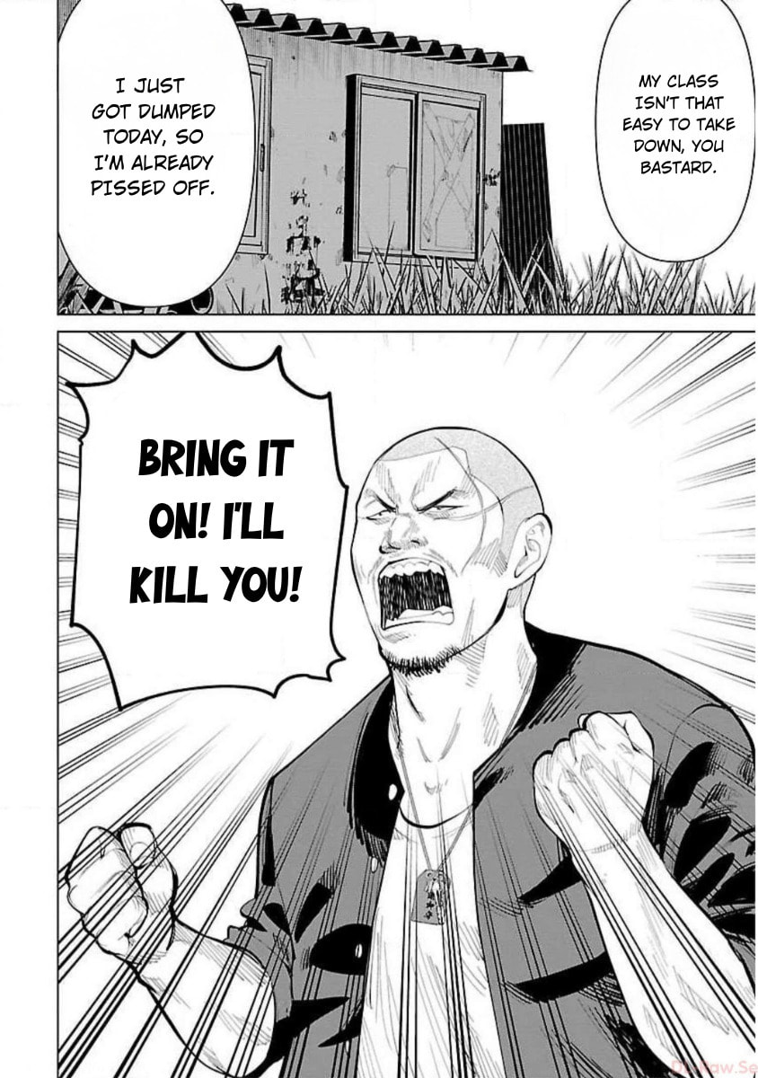 Crows ZERO Reboot Chapter 12 page 12 - 
