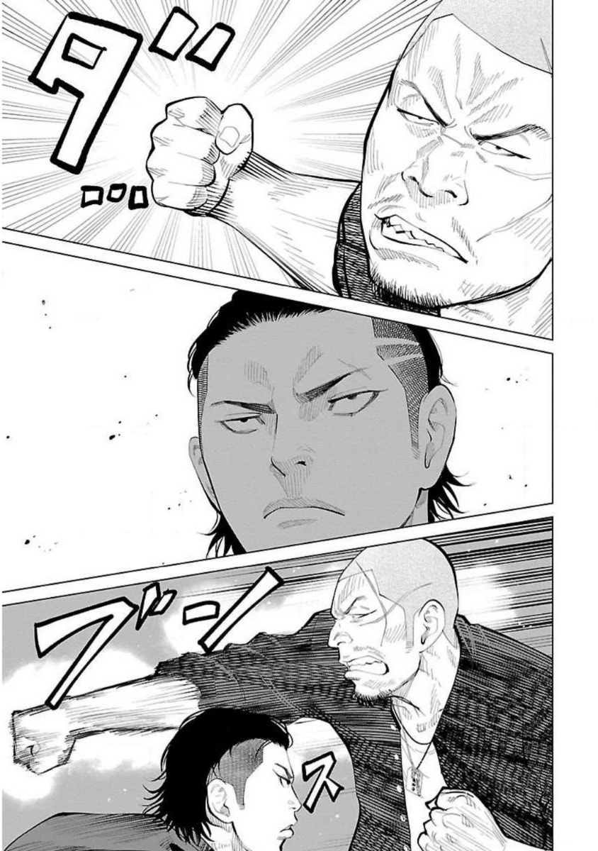 Crows ZERO Reboot Chapter 12 page 13 - 
