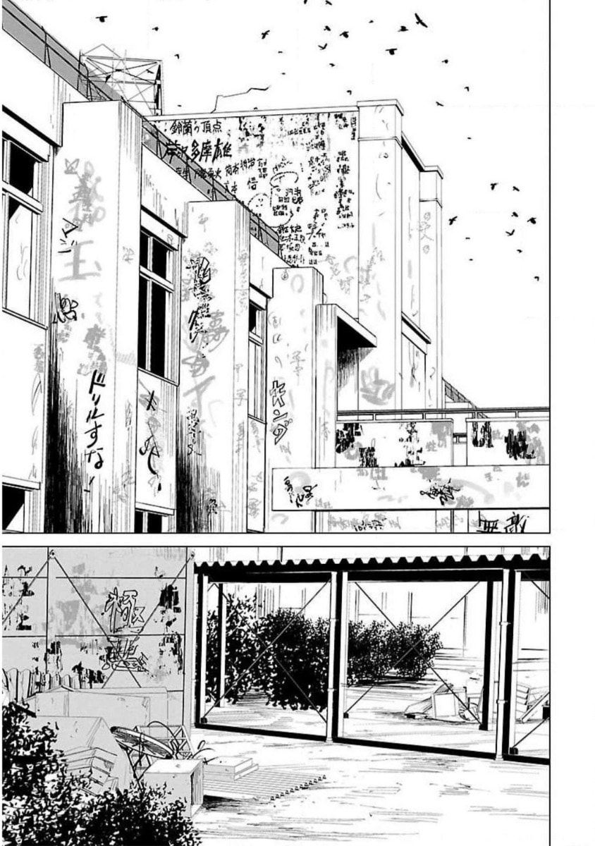 Crows ZERO Reboot Chapter 12 page 9 - 