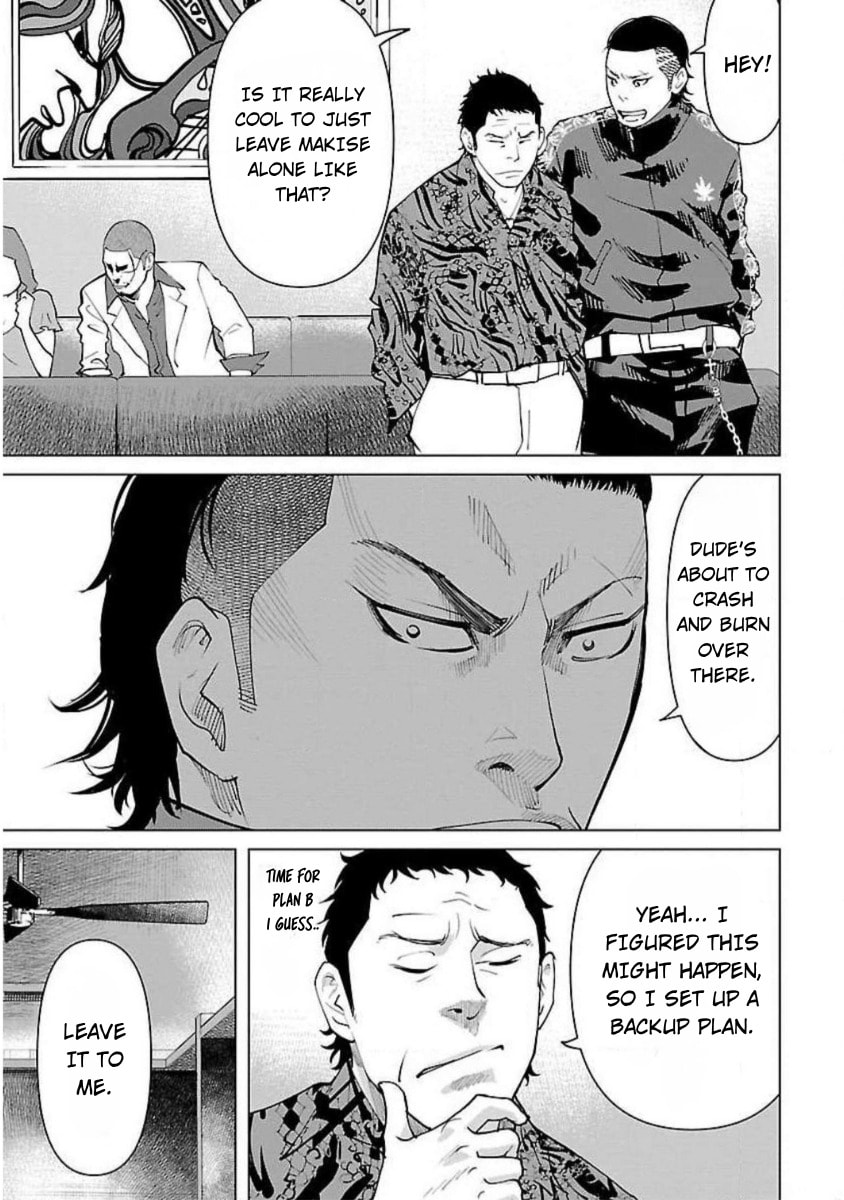 Crows ZERO Reboot Chapter 14 page 17 - 