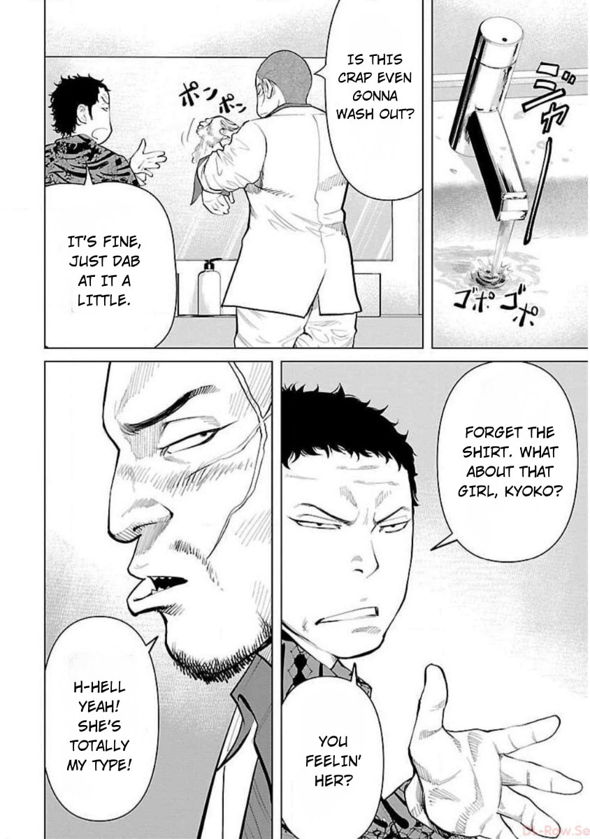 Crows ZERO Reboot Chapter 14 page 20 - 