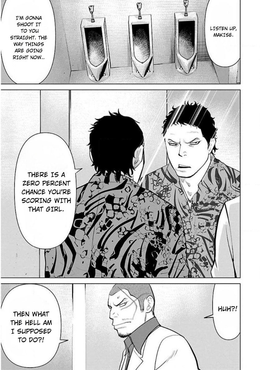Crows ZERO Reboot Chapter 14 page 21 - 