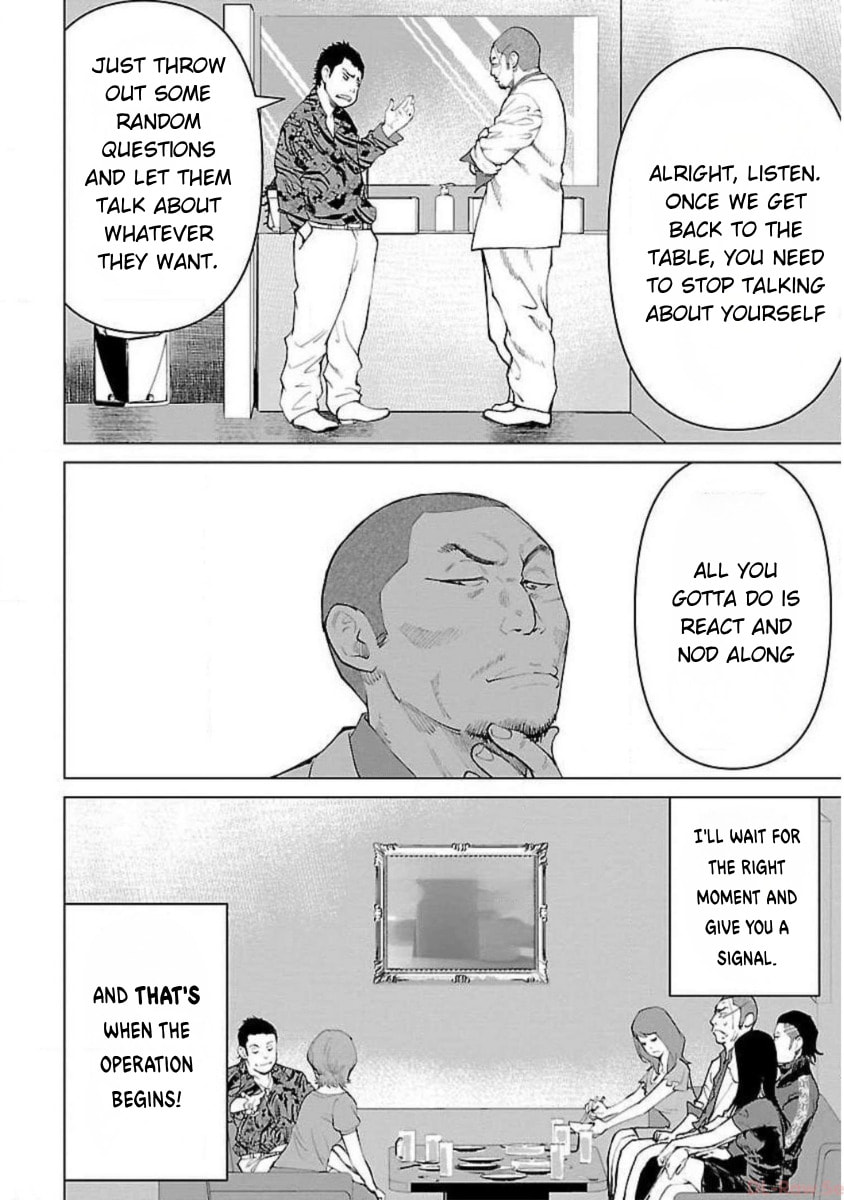 Crows ZERO Reboot Chapter 15 page 2 - 