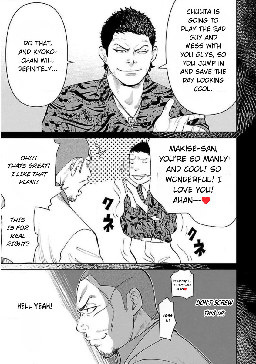 Crows ZERO Reboot Chapter 15 page 9 - 