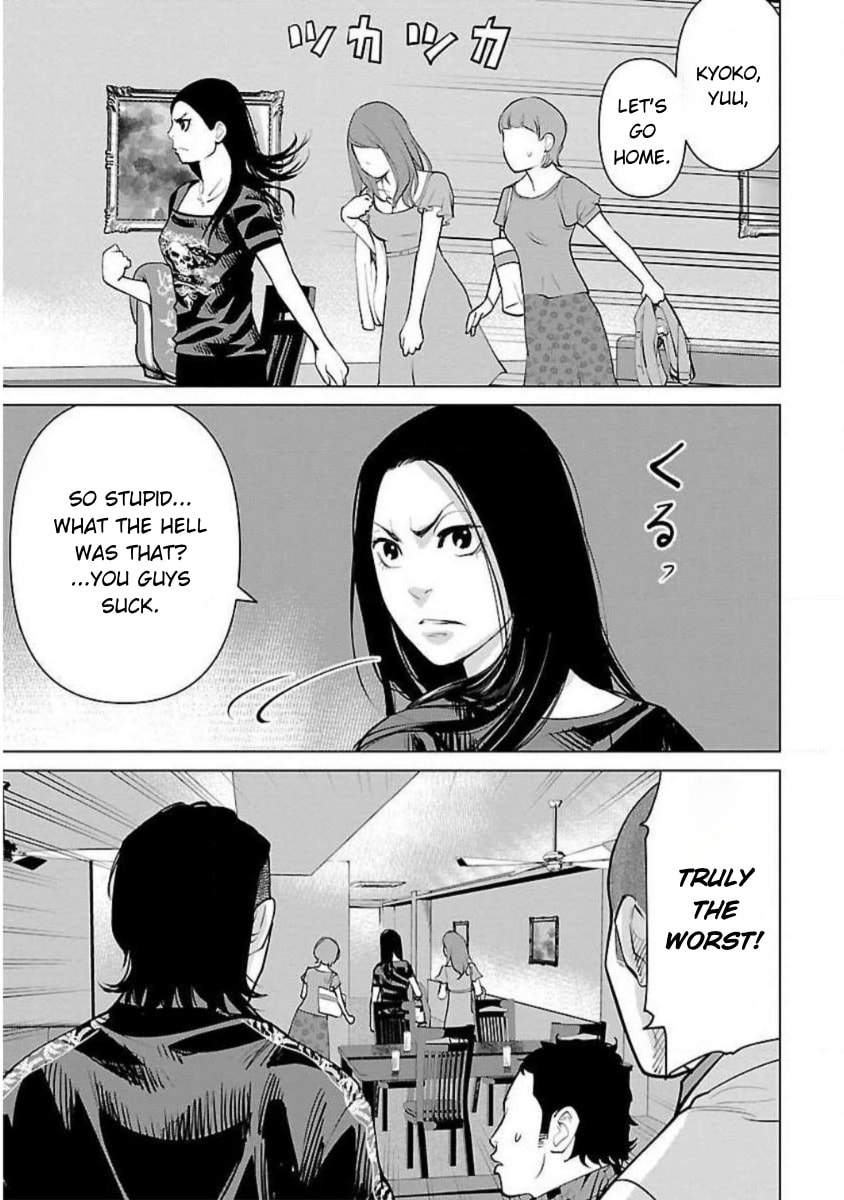 Crows ZERO Reboot Chapter 16 page 3 - 