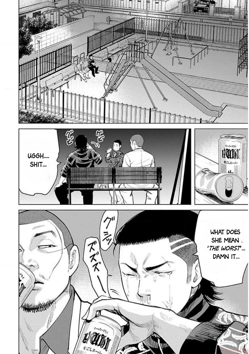 Crows ZERO Reboot Chapter 16 page 4 - 