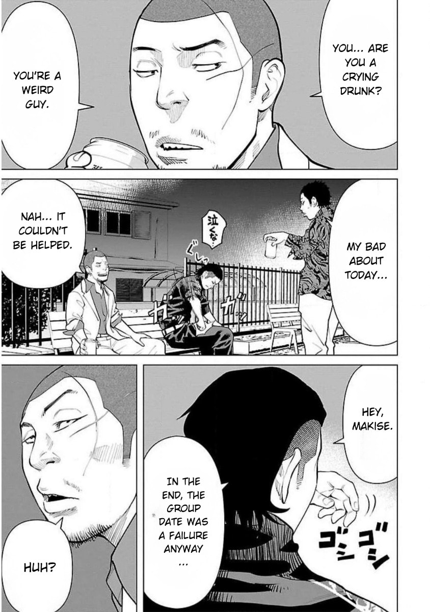 Crows ZERO Reboot Chapter 16 page 5 - 