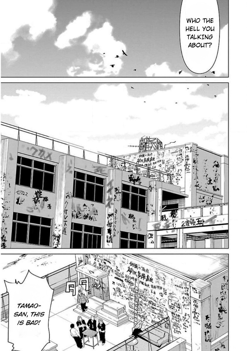 Crows ZERO Reboot Chapter 17 page 15 - 