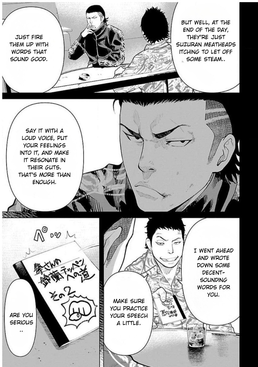 Crows ZERO Reboot Chapter 17 page 9 - 