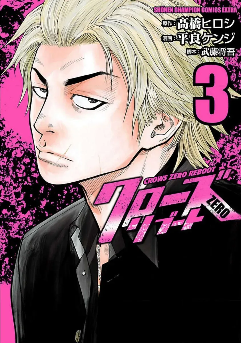 Crows ZERO Reboot Chapter 18 page 1 - 