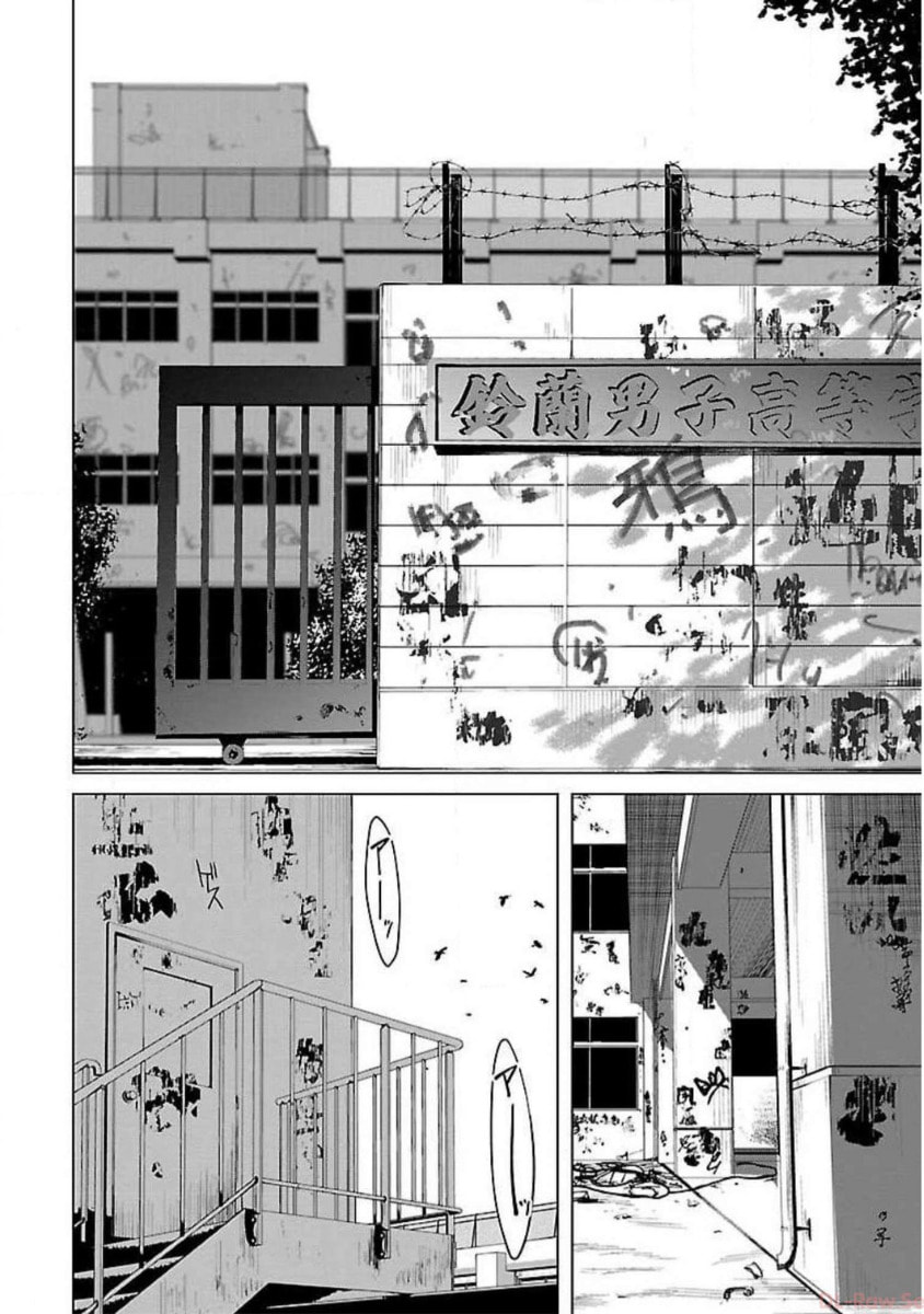 Crows ZERO Reboot Chapter 19 page 2 - 