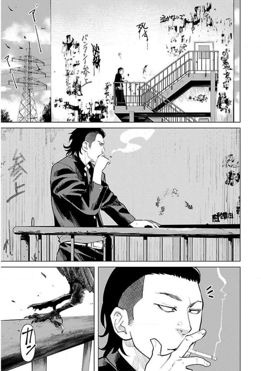 Crows ZERO Reboot Chapter 19 page 3 - 