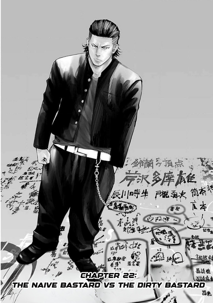 Crows ZERO Reboot Chapter 22 page 1 - 