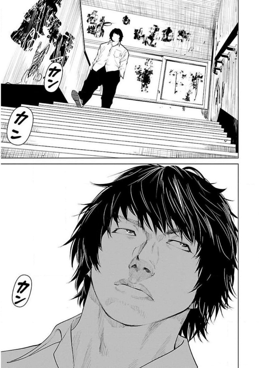 Crows ZERO Reboot Chapter 22 page 3 - 
