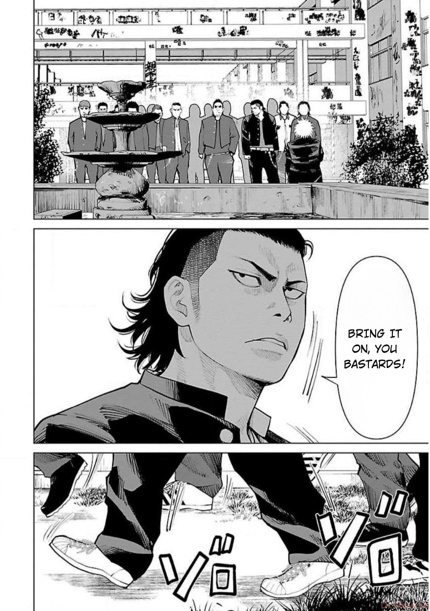 Crows ZERO Reboot Chapter 23 page 2 - 