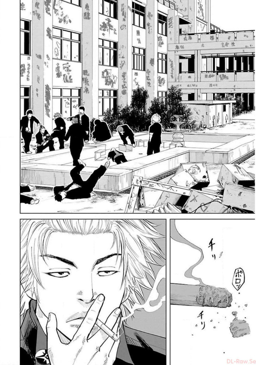 Crows ZERO Reboot Chapter 24 page 12 - 