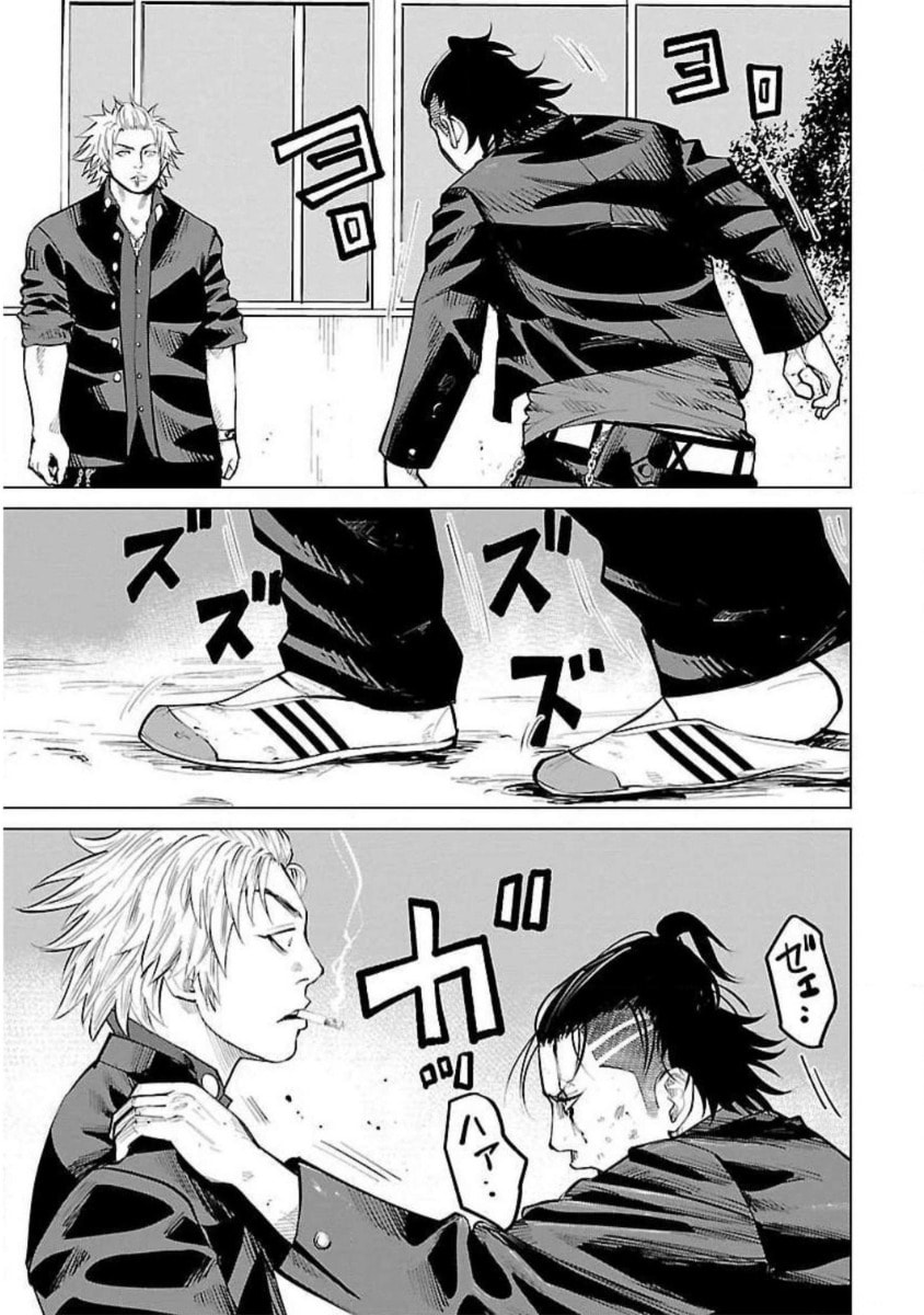 Crows ZERO Reboot Chapter 24 page 21 - 
