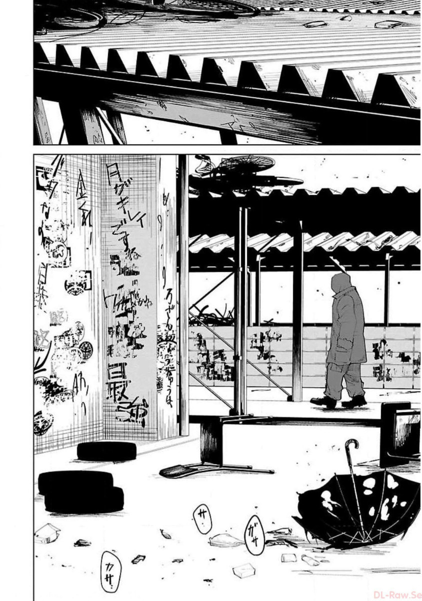 Crows ZERO Reboot Chapter 26 page 12 - 