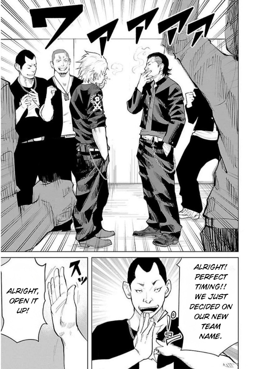 Crows ZERO Reboot Chapter 26 page 17 - 