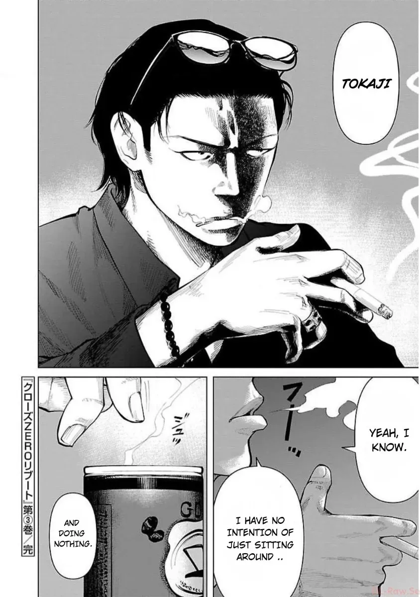 Crows ZERO Reboot Chapter 28 page 12 - 