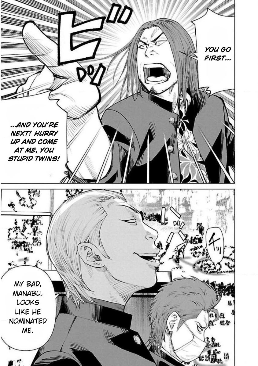 Crows ZERO Reboot Chapter 6 page 15 - 