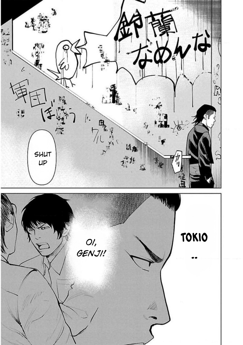 Crows ZERO Reboot Chapter 6 page 9 - 