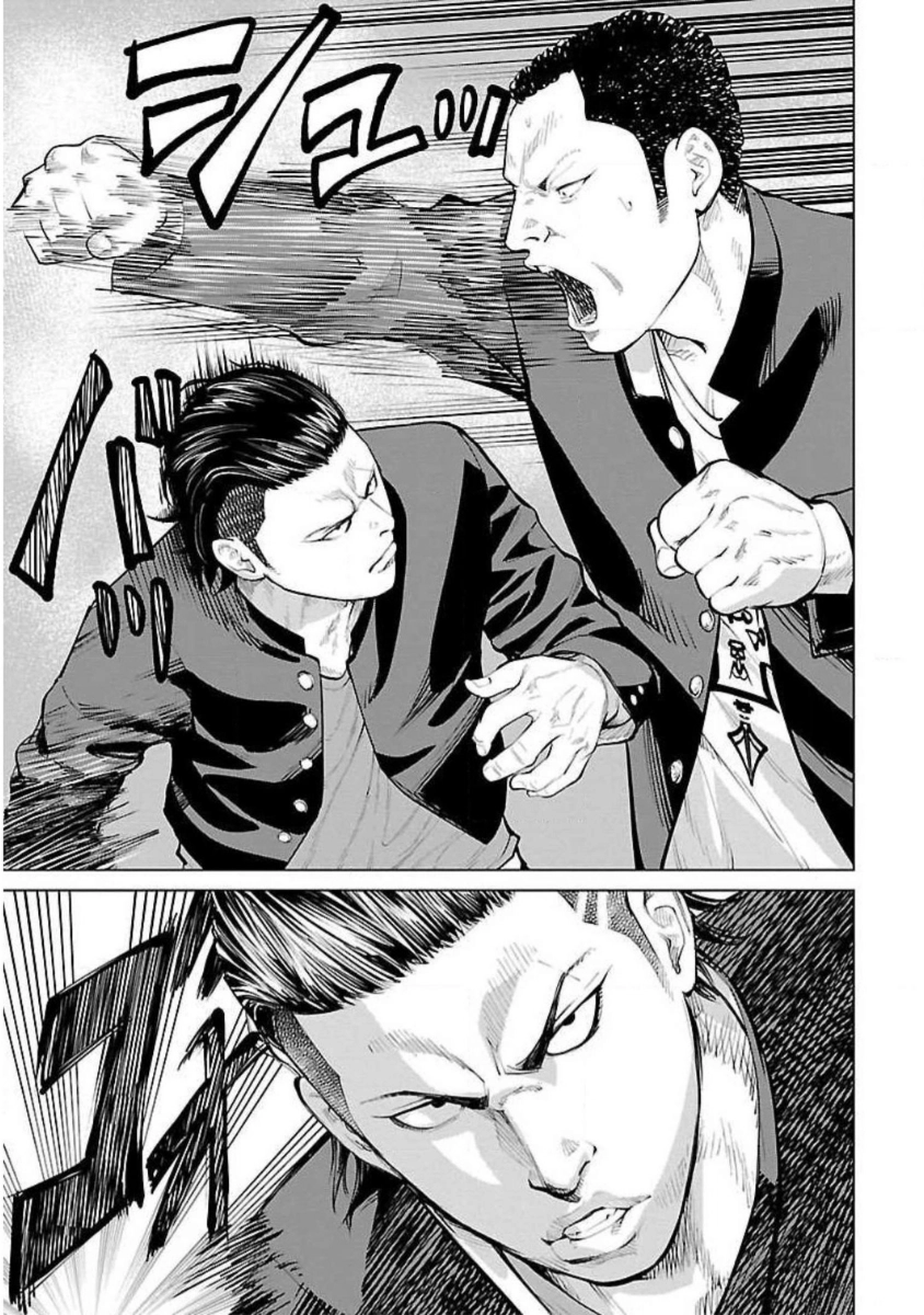 Crows ZERO Reboot Chapter 8 page 13 - 
