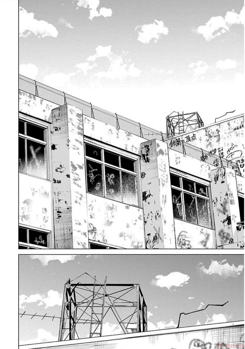 Crows ZERO Reboot Chapter 8 page 14 - 