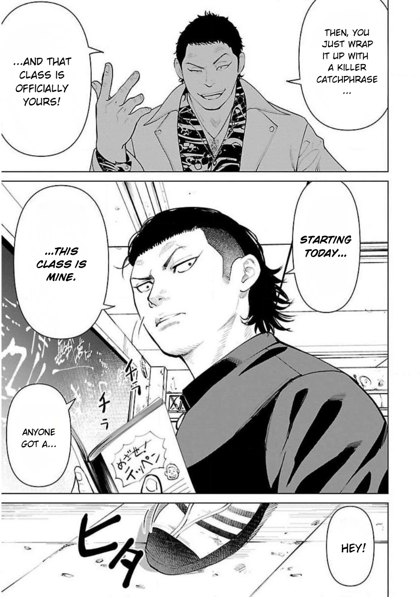 Crows ZERO Reboot Chapter 8 page 24 - 