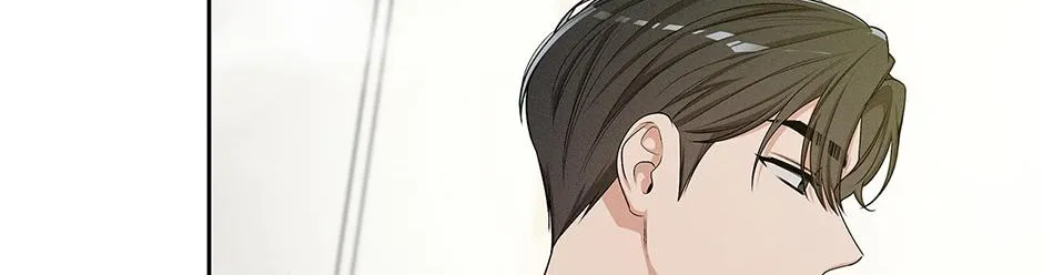 Crucial Point Chapter 21 page 22 - 